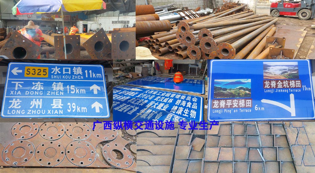 交通標(biāo)桿、標(biāo)志牌